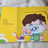 好玩的洞洞拉拉书第4集 - Push Pull Book Series 4