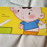 好玩的洞洞拉拉书第4集 - Push Pull Book Series 4