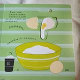 儿童职业体验立体书 - Occupation series - Set of 4